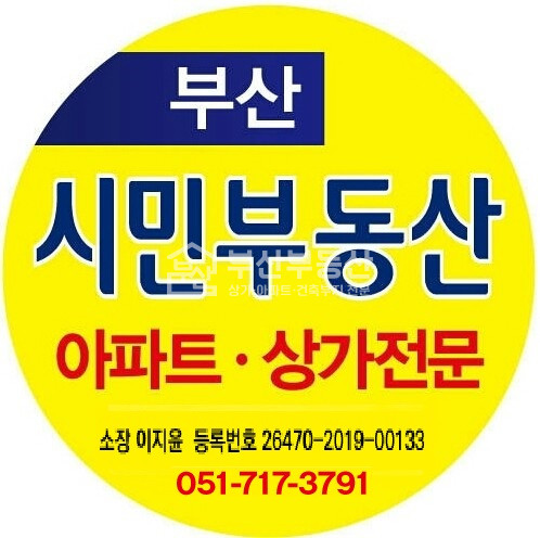 부산 연제구 연산동 연산동상가, 거제시장 및 부산시청 인근 월세 매물번호 10469 사진 7