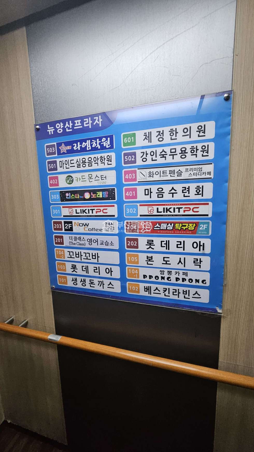 경남 양산시 중부동 뉴양산프라자동 양산 중부동 초급매상가, 양산젊음의거리 인접 매매 매물번호 10365 사진 3