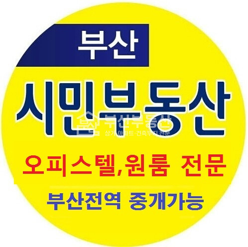 부산 해운대구 중동 1394-286 해운대 오피스텔매매, 급매가 매매 매물번호 10770 사진 4