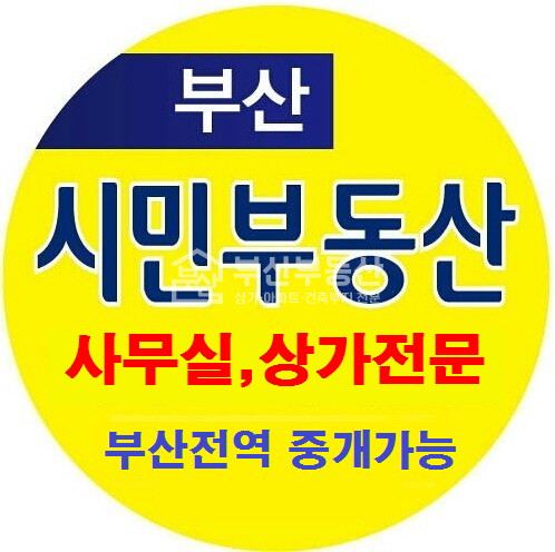 부산 연제구 연산동 부산 시청상권 상가임대, 당구장, 게임방 추천 월세 매물번호 11031 사진 2