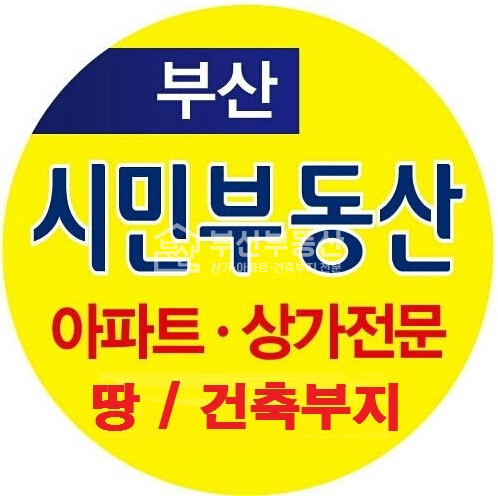 부산 부산진구 당감동 당감동 급매땅, 미래투자용 매매 매물번호 11161 사진 1