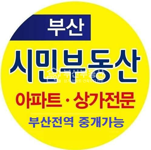 부산 해운대구 송정동 947 103동 송정해수욕장 바다뷰, 급매아파트 매매 매물번호 11183 사진 1