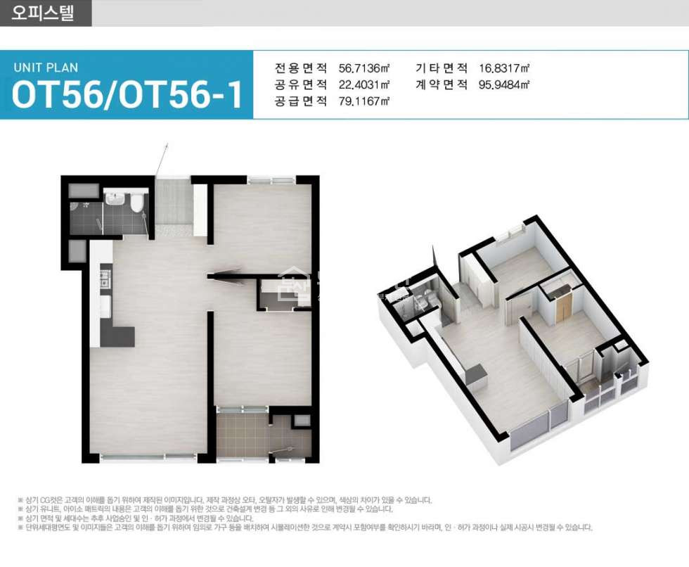 부산 연제구 연산동 부산시청 역세권사무실(주거겸용) 월세 매물번호 10648 사진 4