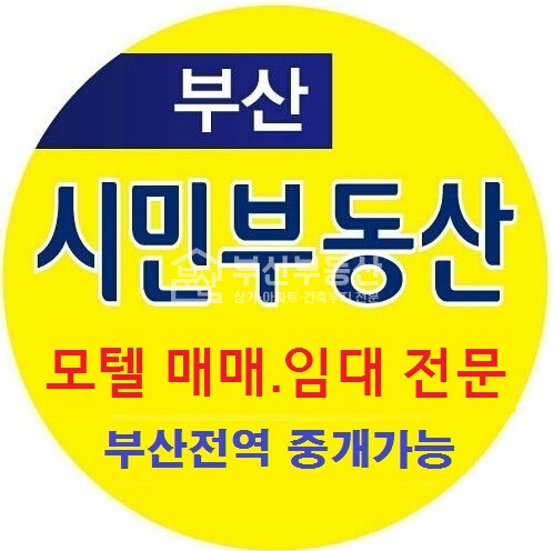 부산 영도구 동삼동 한국해양대학교 인근 관광, 숙박시설, 상업시설 추천건물 매매 매물번호 10885 사진 2
