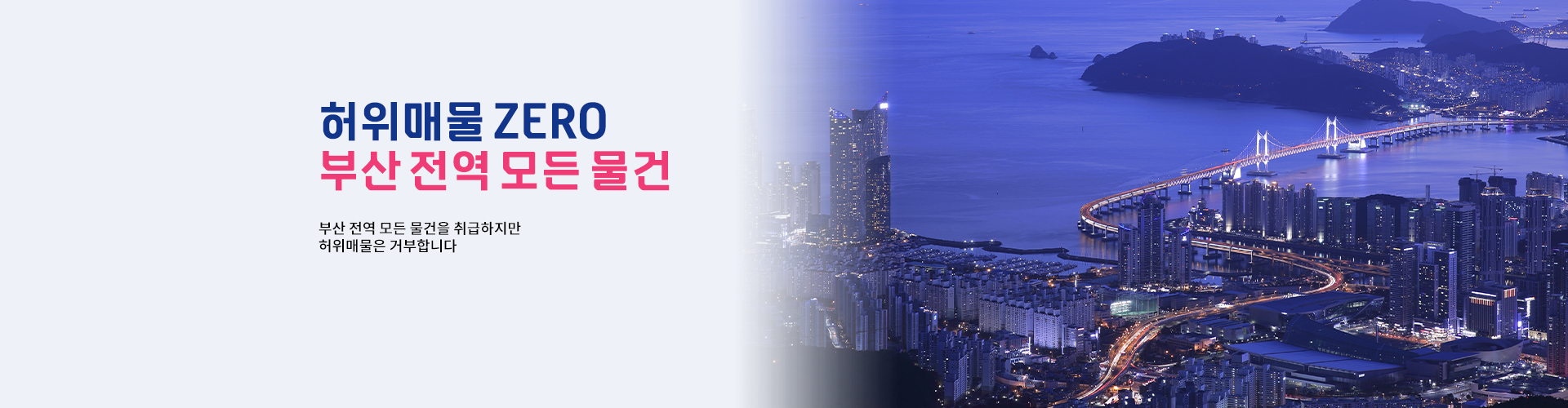 메인 비주얼 이미지